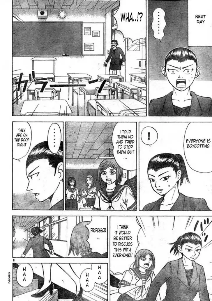 Sumire 16-sai!! Chapter 18 6